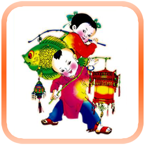 Cảm nhận về Tết trung thu