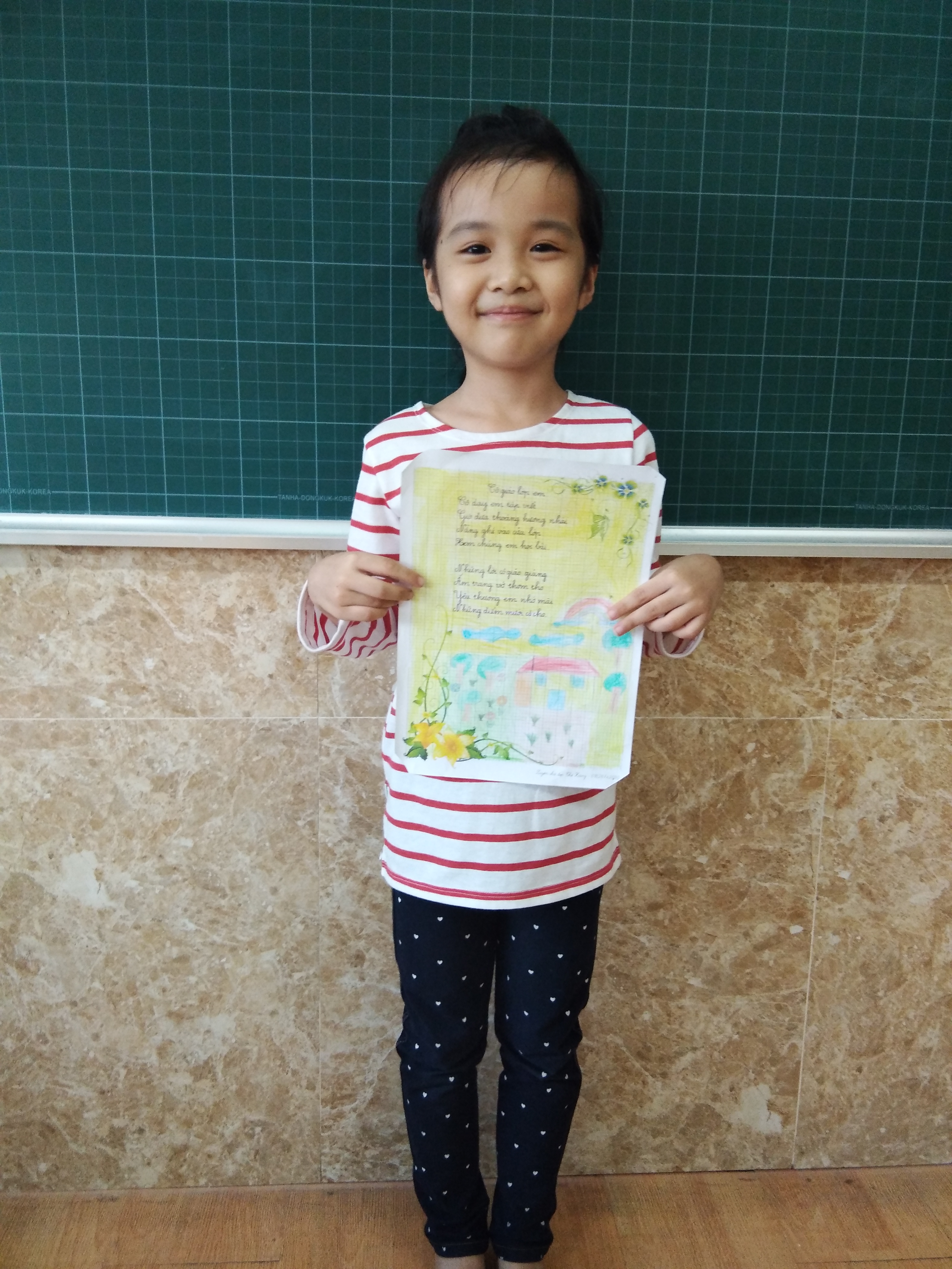 Người ươm mầm