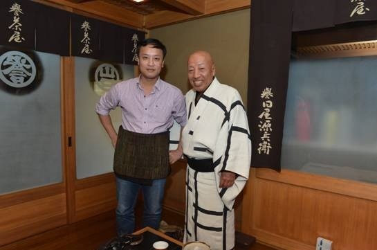 Nhật Bản - Yamaguchi Genbei