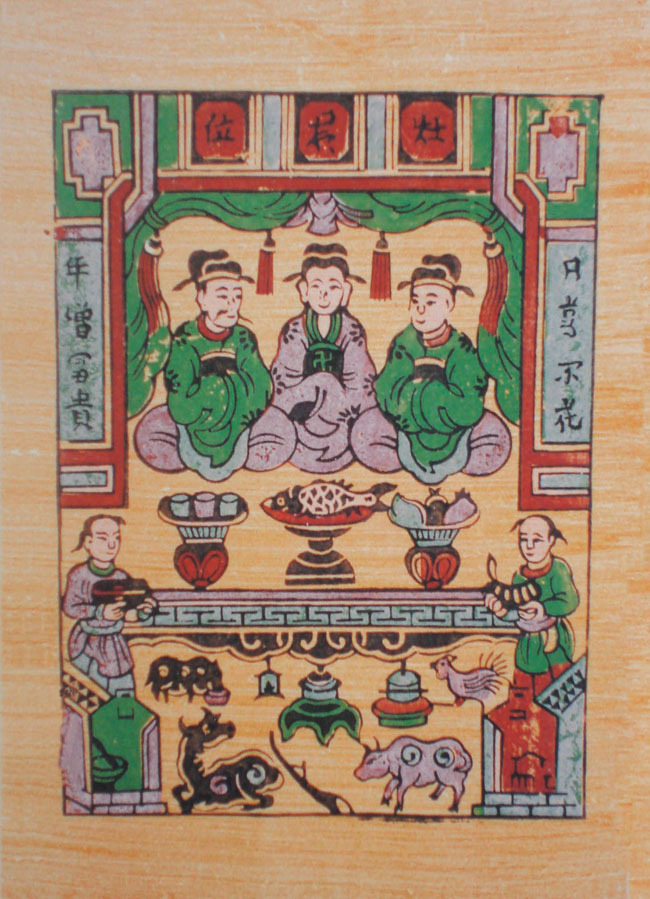 Định Phúc Táo Quân