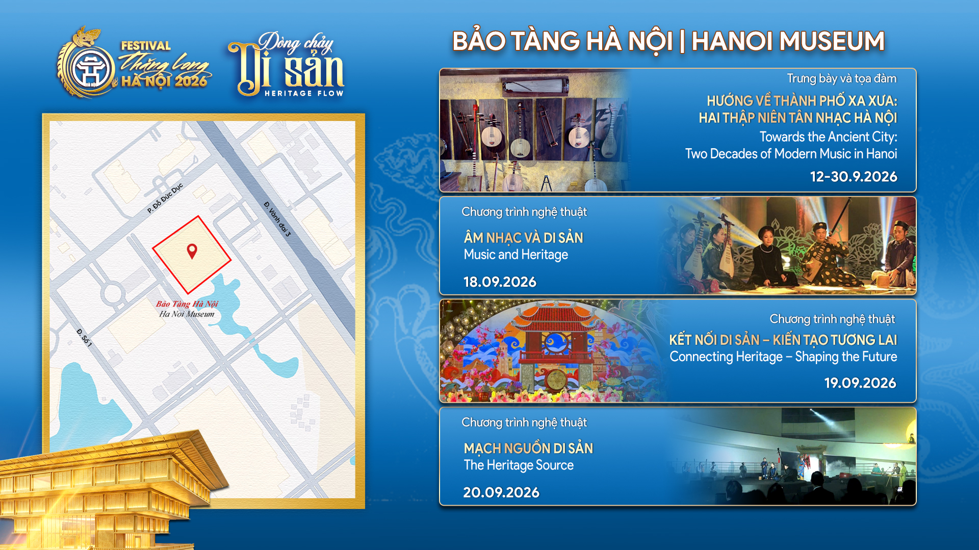 06 KHÔNG GIAN – 01 DÒNG CHẢY DI SẢN | BẢO TÀNG HÀ NỘI