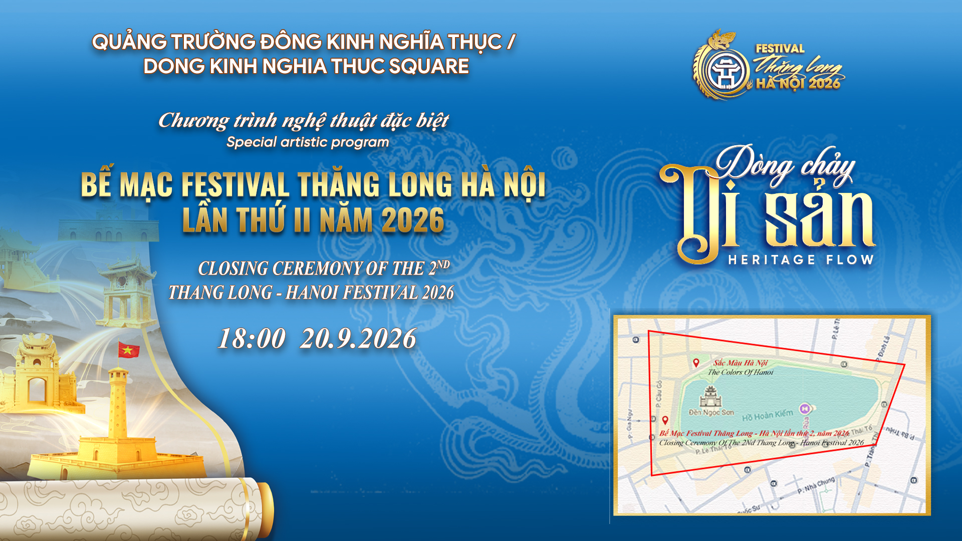 06 KHÔNG GIAN – 01 DÒNG CHẢY DI SẢN | QUẢNG TRƯỜNG ĐÔNG KINH NGHĨA THỤC