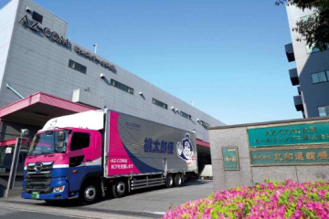 Doanh nghiệp logistics Nhật Bản lần đầu đưa stablecoin vào thanh toán