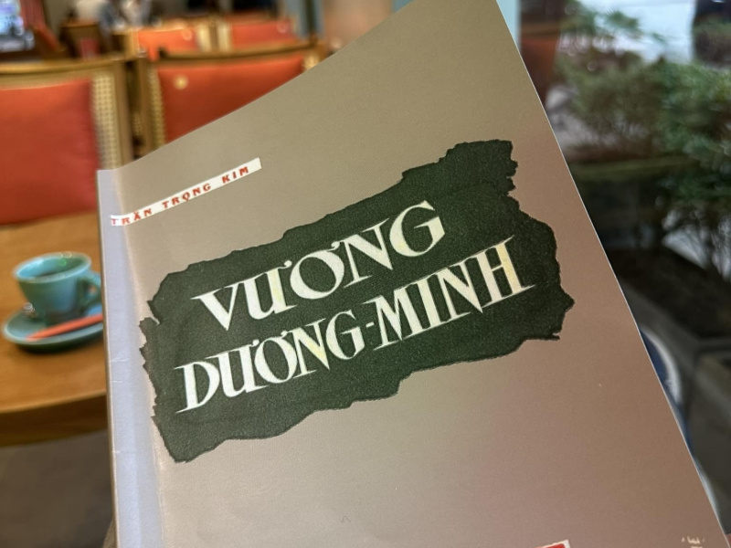 Dương Vương Minh