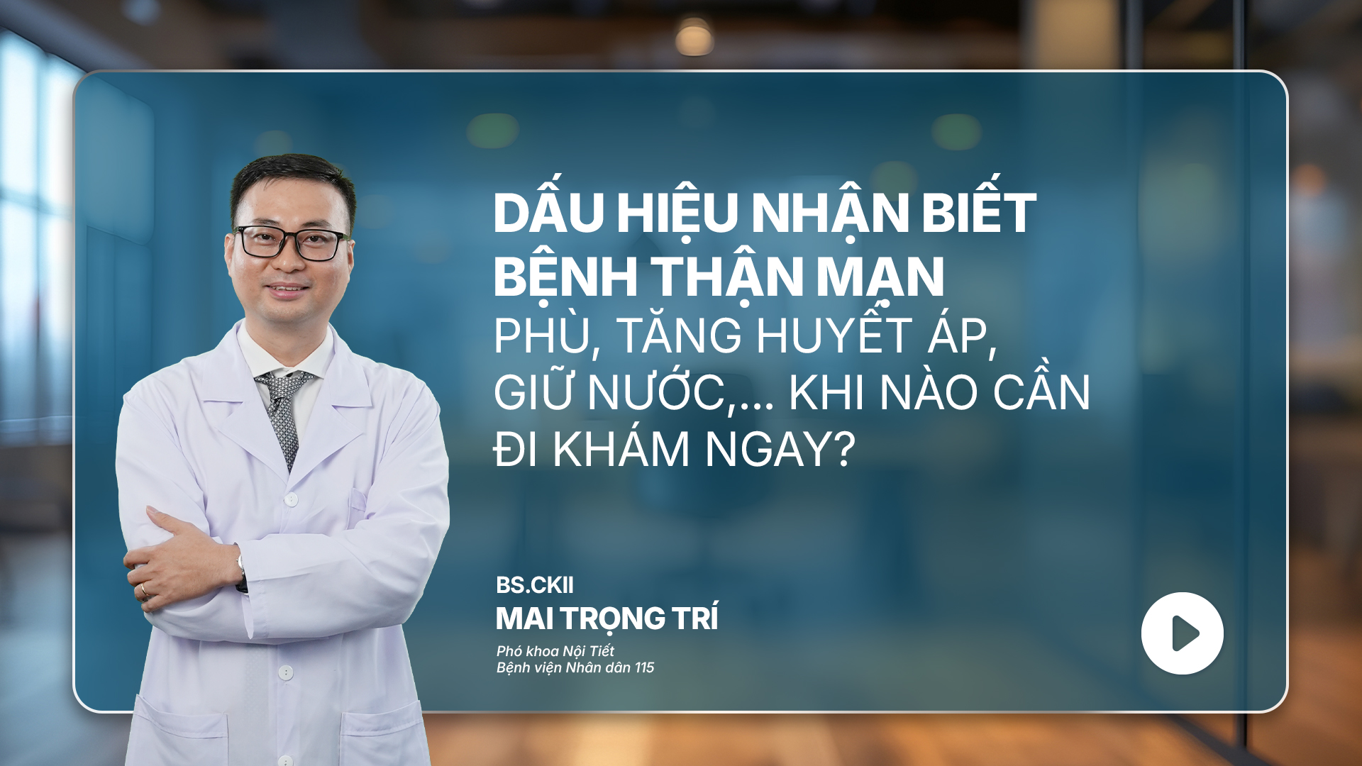 Ep 12 | Dấu hiệu nhận biết bệnh thận: Khi nào cần đi khám ngay